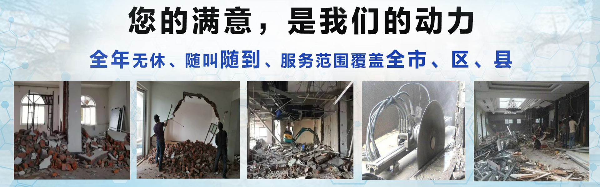 海门电动遥控车库门