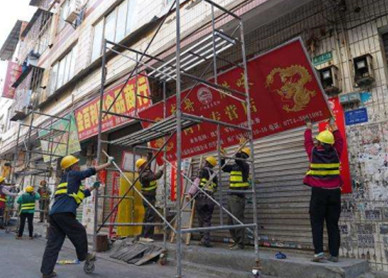 海门店铺装修敲墙拆除
