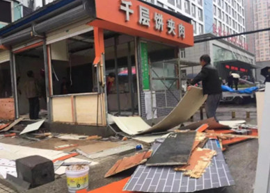 海门拆隔墙敲地砖破碎重新装修